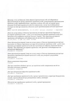 edr3