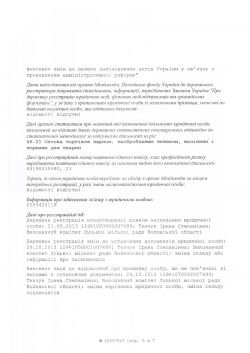 edr5